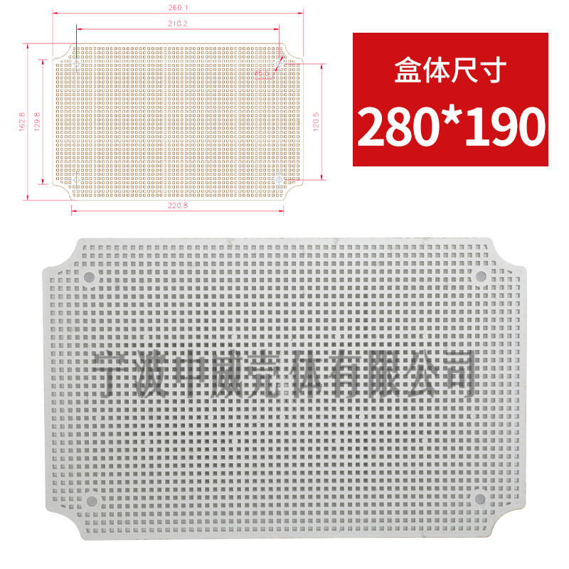 防60底板