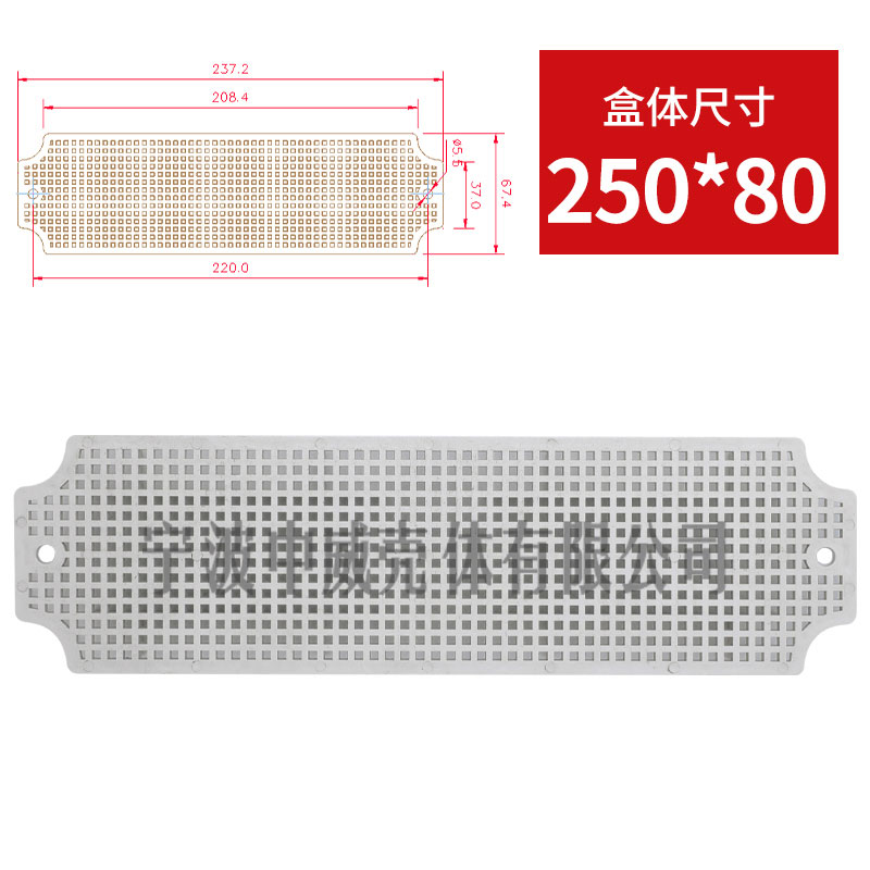 防58底板